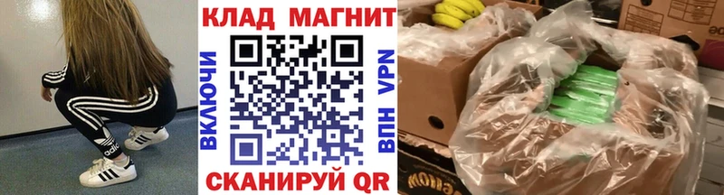 Купить закладку ГАШИШ АМФЕТАМИН Кокаин Мефедрон Метамфетамин МАРИХУАНА Бологое