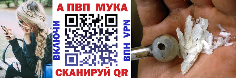 Купить где  Бологое  А ПВП СК КРИС 