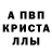 Амфетамин Розовый Natalia Chrysovergi