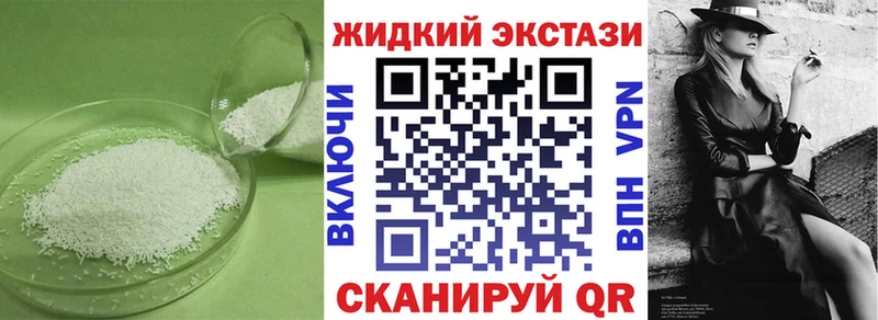 Бутират бутандиол  Купить где  Бологое 