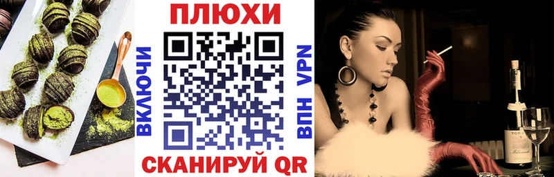 Печенье с ТГК конопля  Купить где  Бологое 