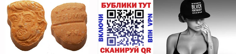 Купить где  Бологое  Экстази Philipp Plein 