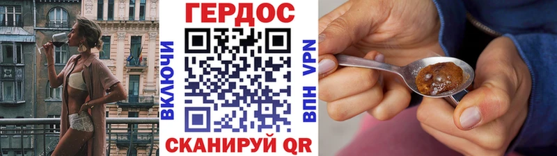 ГЕРОИН афганец  Купить  Бологое 