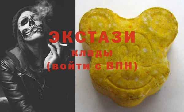 спайс Белокуриха