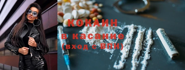 спайс Белокуриха