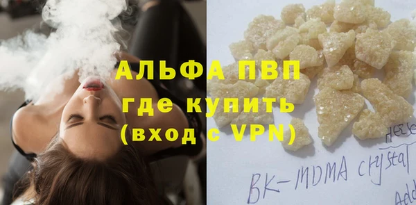 мефедрон мука Беломорск