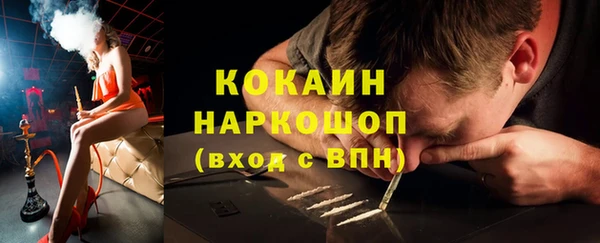 кокс Белоозёрский