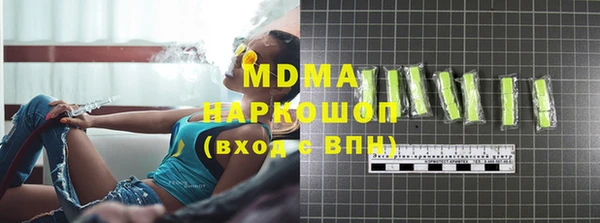 спайс Белокуриха