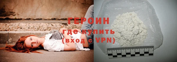 спайс Белокуриха
