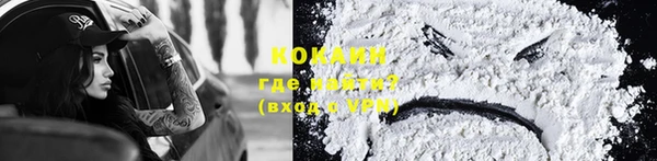 кокс Белоозёрский