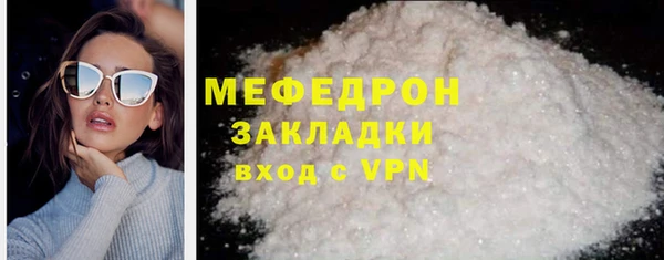 спайс Белокуриха