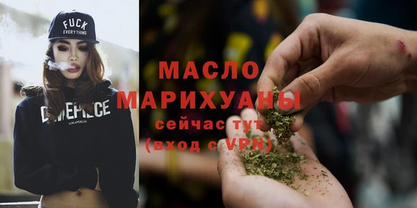 спайс Белокуриха