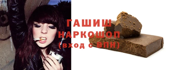 мефедрон мука Беломорск