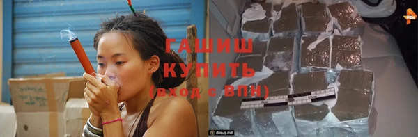 спайс Белокуриха
