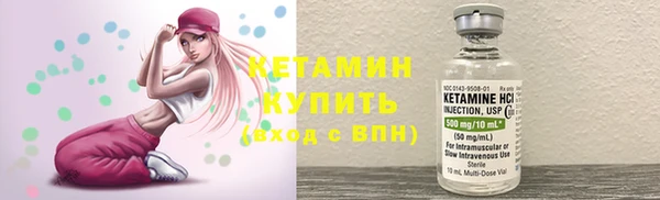 спайс Белокуриха