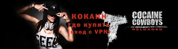 спайс Белокуриха