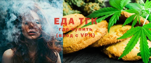 мефедрон мука Беломорск