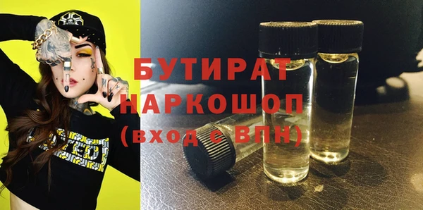 кокс Белоозёрский