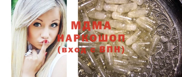 мефедрон мука Беломорск