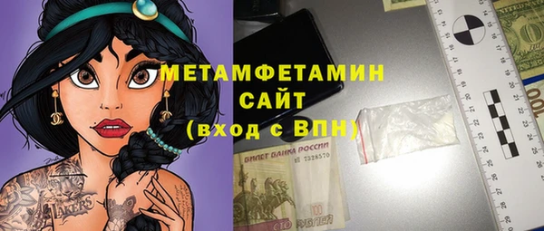 спайс Белокуриха