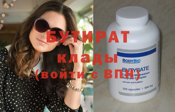 спайс Белокуриха