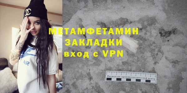 мефедрон мука Беломорск