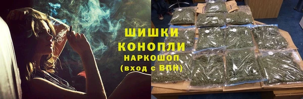 мефедрон мука Беломорск