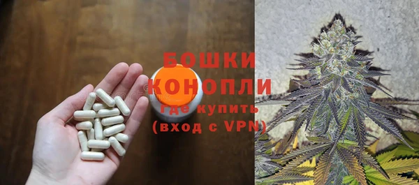 мефедрон мука Беломорск