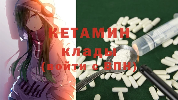 мефедрон мука Беломорск