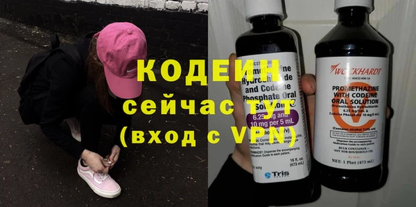 спайс Белокуриха