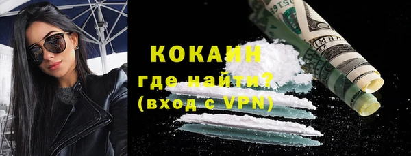 мефедрон мука Беломорск