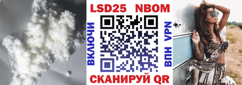 Лсд 25 экстази ecstasy Купить закладки Бологое