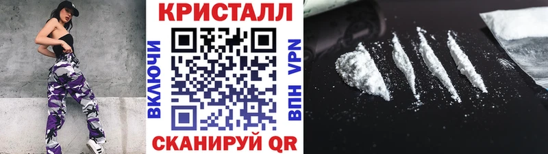 Метамфетамин витя  Купить где  Бологое 