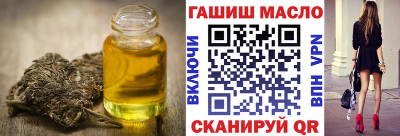 Купить закладки  Бологое  Дистиллят ТГК вейп с тгк 