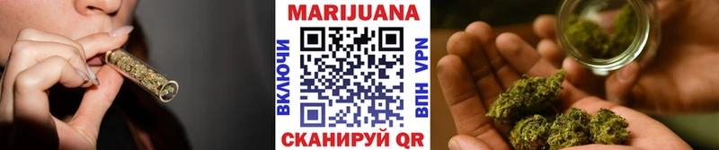 Бошки марихуана Bruce Banner Бологое